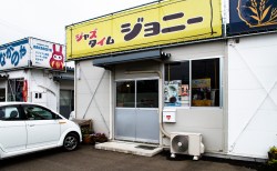 陸前高田「ジャズタイムジョニー」ジャズ喫茶案内