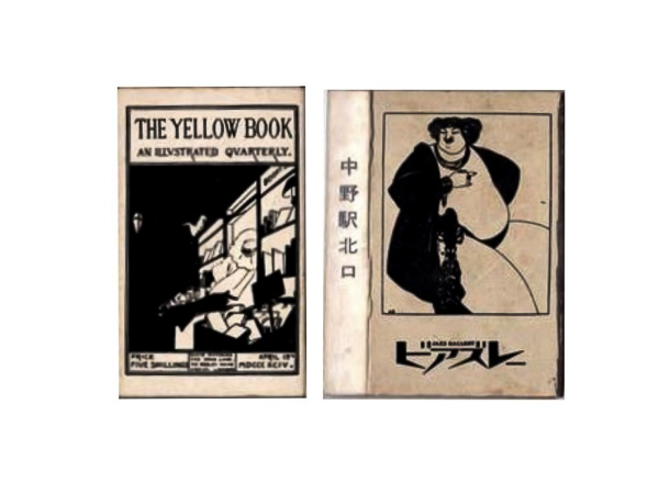 中野「ビアズレー」ジャズ喫茶案内